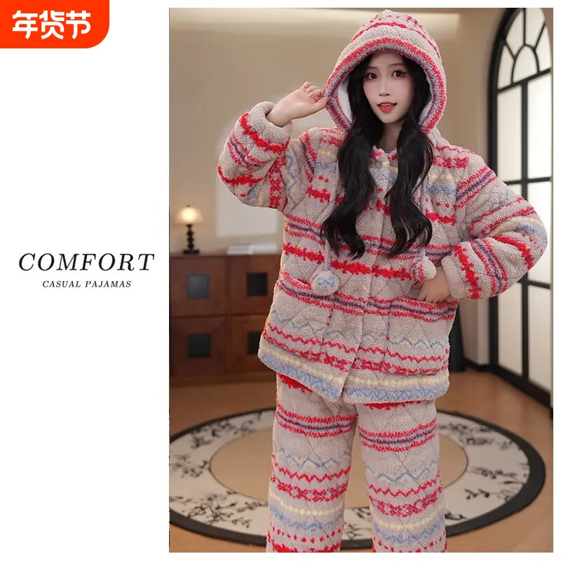2025新款三层夹棉袄睡衣女款冬季保暖套装家居服珊瑚绒女士可外穿