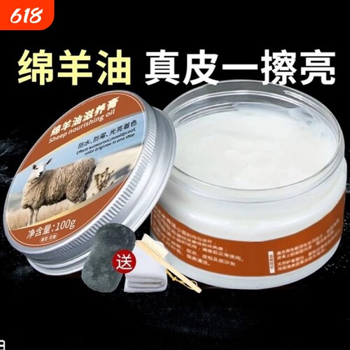 皮鞋真皮保养无色通用皮衣护理
