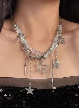 透明碎石星星流苏项链女2025年新款小众辣妹y2k重工潮酷锁骨链