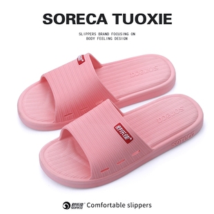 拖鞋浴室洗澡防滑室内居家凉鞋男女士情侣PCV凉拖鞋舒适男女同款
