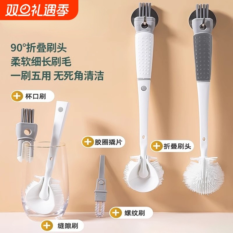 五合一杯刷子水杯清洗神器洗杯子洗茶杯长柄奶瓶刷可折叠刷头清洁