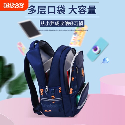 丝路晨光儿童轻便透气大容量书包