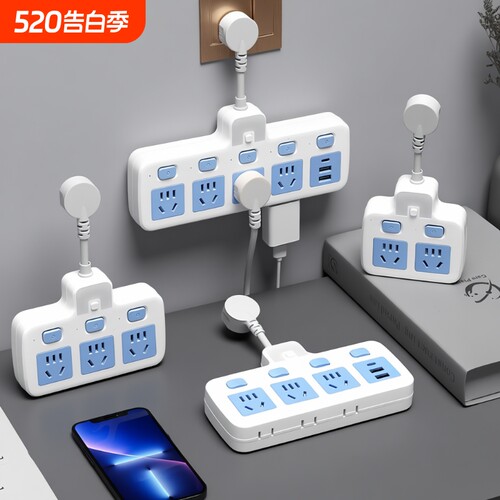 厂牌让利】公正牛插座转换器插排