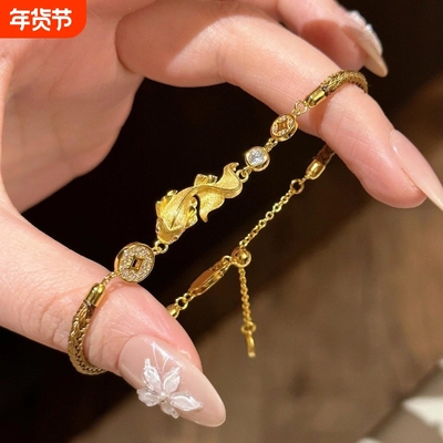 新中式小金鱼锦鲤钱币编织手绳复古轻奢气质百搭福运手链手饰配饰
