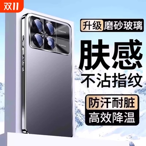 【顶配防摔】适用于红米k70至尊版手机壳小米k70新款保护套k70e全包镜头pro超薄ultra高级感男女款redmik外壳