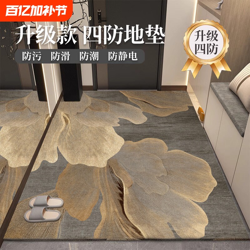 地垫入户门进门地毯门口家用门垫防滑客厅轻奢高级玄关脚垫可裁剪