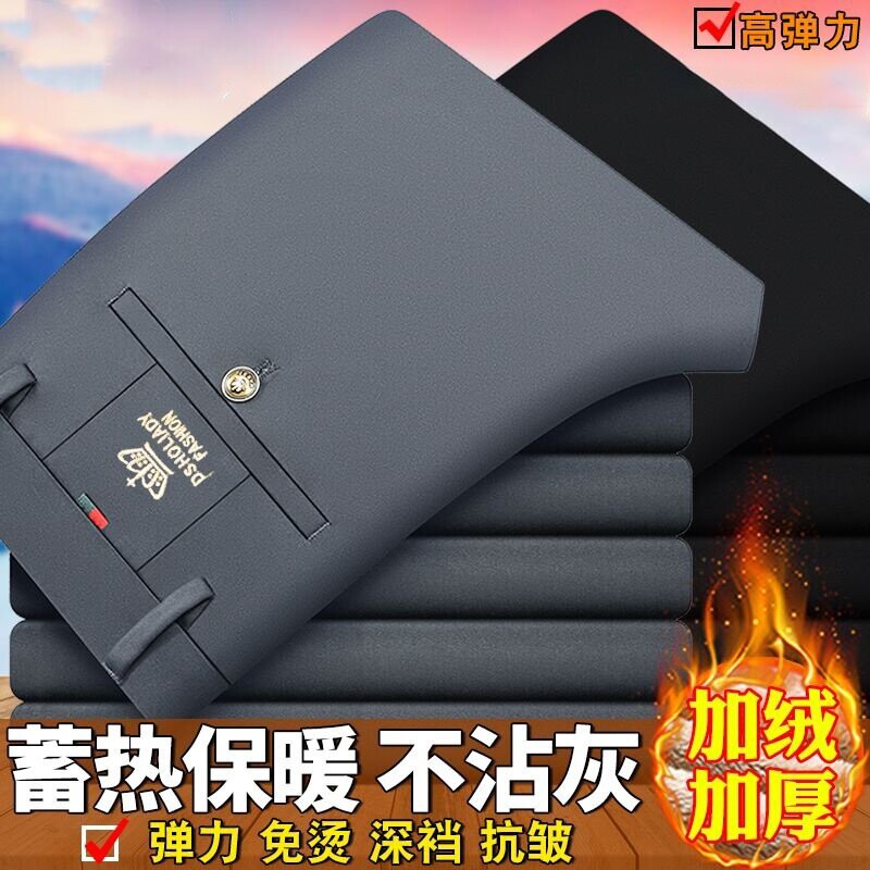 中老年冬季保暖长裤男士休闲裤加绒加厚男裤秋冬直筒宽松爸爸裤子
