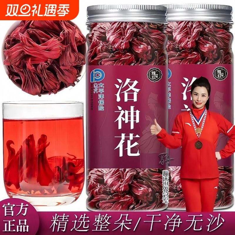 洛神花玫瑰花桑葚茶玫瑰花冠四季泡水泡茶草本花粉罐装烛花新鲜