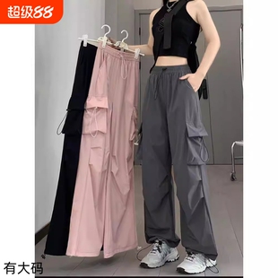 速干工装裤女款2026新款夏季休闲阔腿小个子运动裤子大码高个子