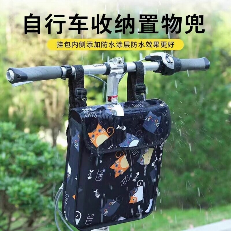 电动车挂包防雨水前置收纳挂物包袋电瓶车自行车通用置物兜储物袋