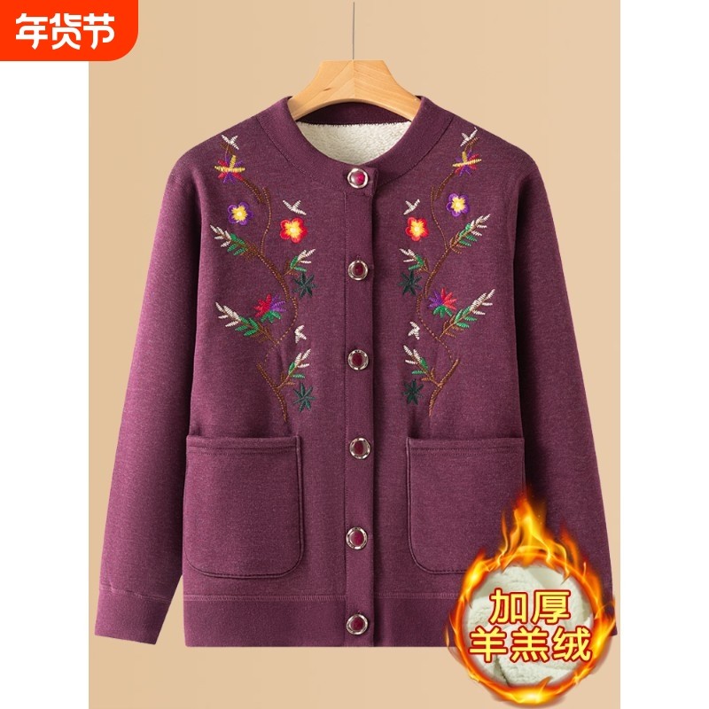 冬季保暖内衣套装中老年女加绒加厚羊羔绒开衫外套卫衣奶奶妈妈装,女装/女士精品,中老年女装,淘宝优惠券,粉丝福利购,淘宝优惠卷