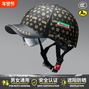 3C认证鸭舌棒球帽头盔电动摩托车男夏季防晒安全帽女四季通用半盔