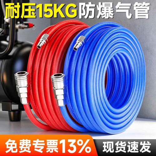 PU夹纱气管软管防冻气动气泵耐高压防爆空压机三层耐高温8mm10/12