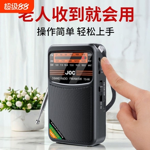收音机老人专用2026新款全波段半导体FM滚轮指针可充电便携短波