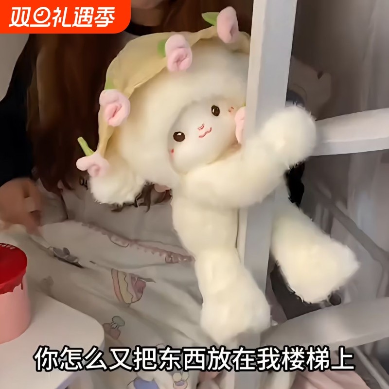 玫瑰花小羊玩偶娃娃毛绒玩具玩偶女学生毕业七夕情人节礼物公仔