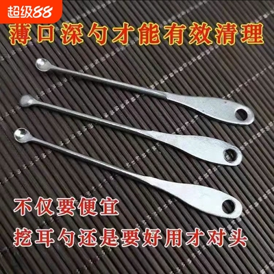 老式儿童圆头挖耳勺包邮