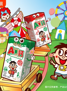 旺旺AD钙奶饮料125ml儿童学生饮品含乳饮料草莓味盒装原味瓶装