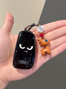 奥迪Q3钥匙套A3折叠Q2L保护壳老款A6汽车用品A1扣挂件Q7奥迪TT包