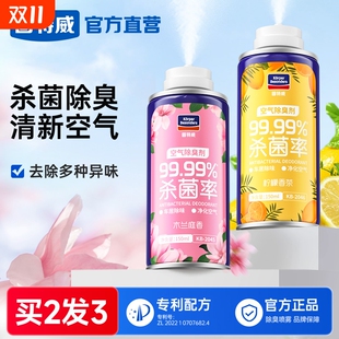 车载香薰香水汽车用女士专用高档车内除异味除臭空气清新剂