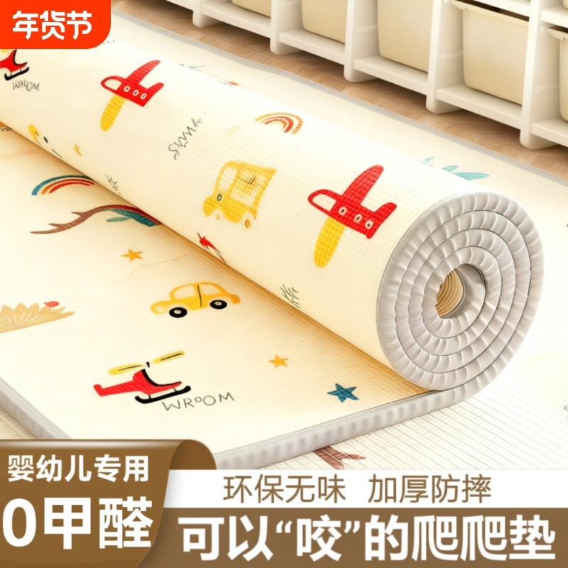 爬行垫婴儿无毒加厚家用爬爬垫无甲醛宝宝客厅折叠婴幼儿地垫儿童