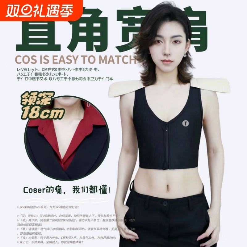 显瘦肩垫束胸双开门绷带背心深v魔术贴宽肩宽肩窄腰塑形内衣超平