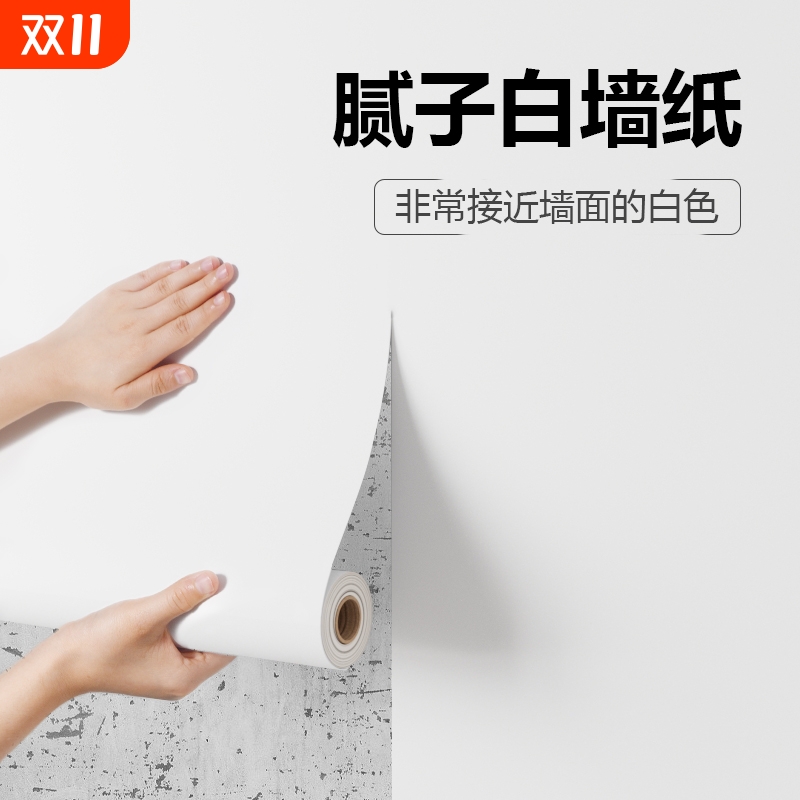 墙贴防水防潮遮丑|千人回购