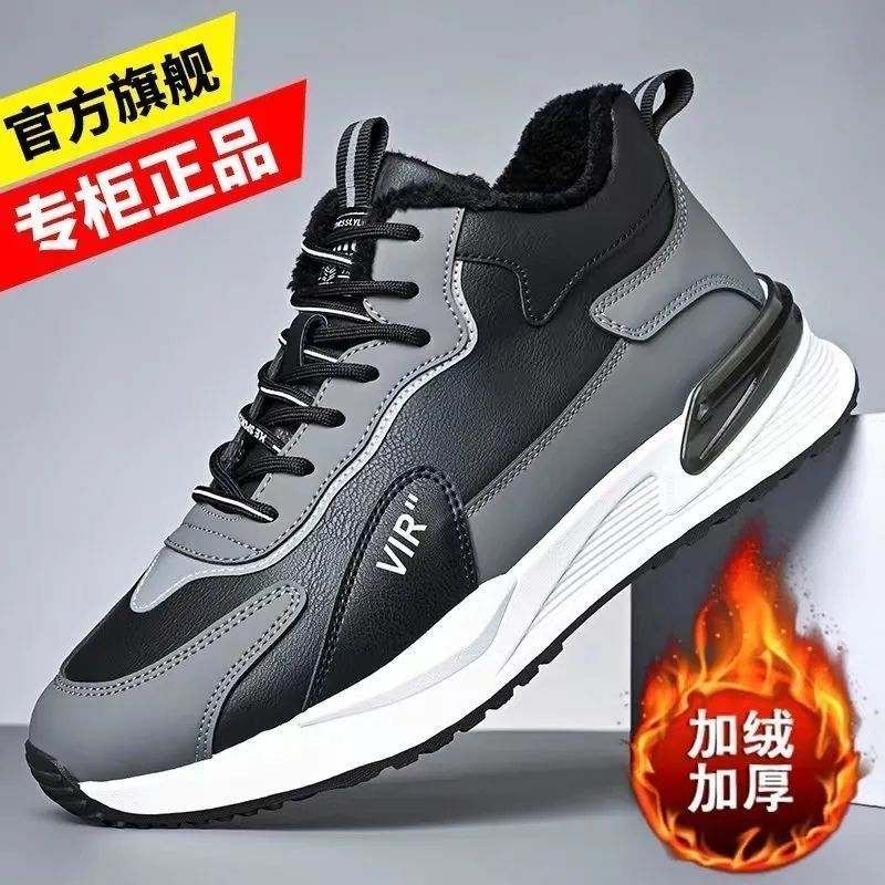 2025新款秋冬季男鞋潮流加绒保暖鞋老爹鞋百搭青少年休闲运动潮鞋