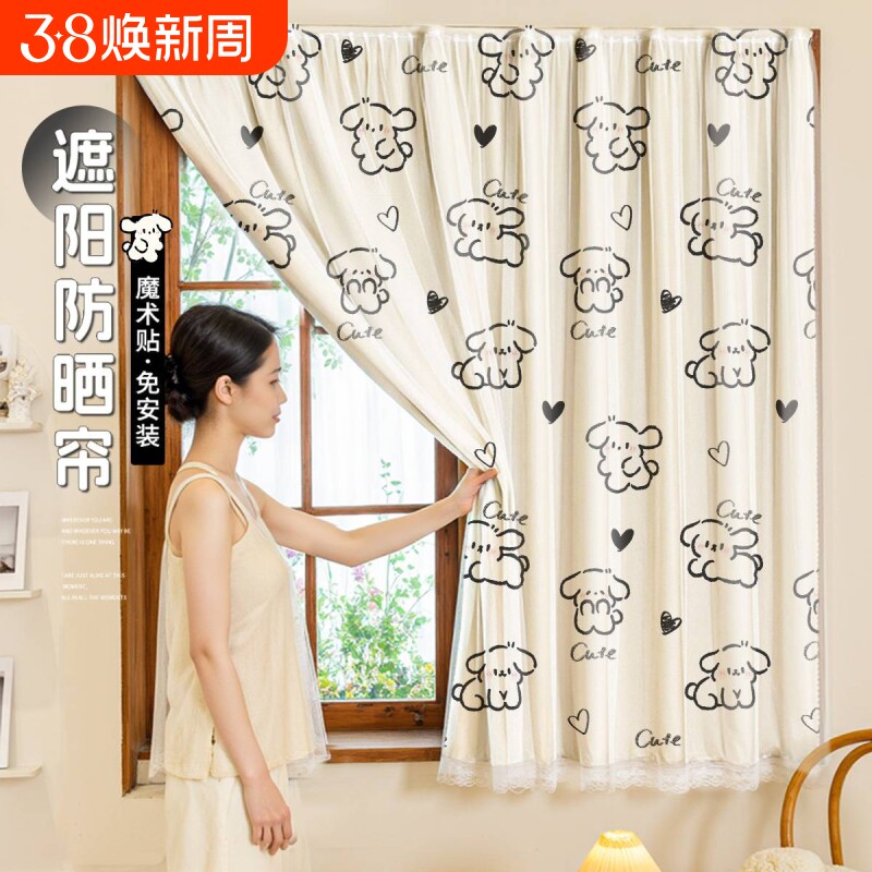免打孔魔术贴窗帘隔断神器卧室门帘遮挡帘护遮光客厅宿舍阳台粘贴