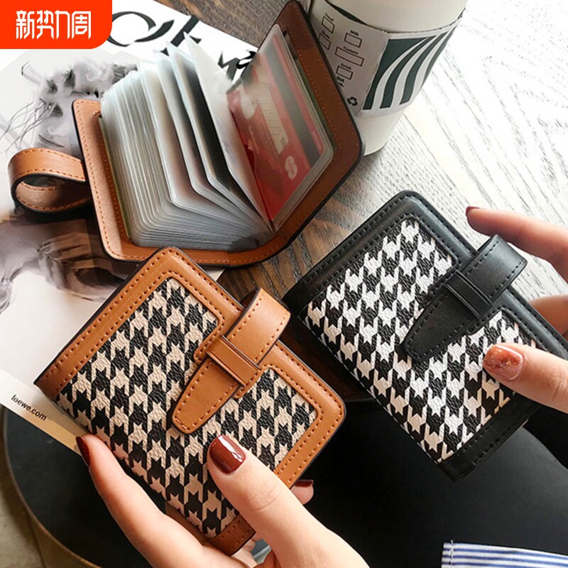 驾驶证卡包女小巧精致高档防消磁多卡位大容量银行卡套卡夹证件