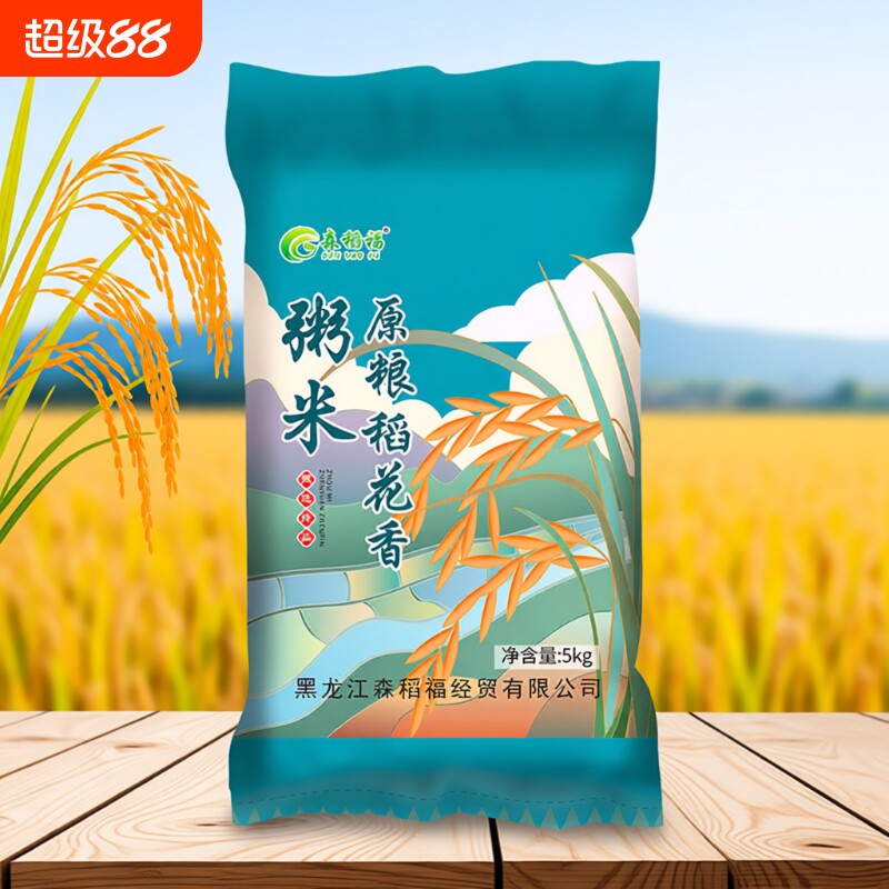 东北粥米10斤当季新米原粮稻花香米粥米2.5kg工厂直发便宜煮粥