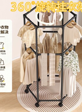 圆形晾衣架阳台落地360度旋转式家用晒衣服架子可旋转钢管卧室