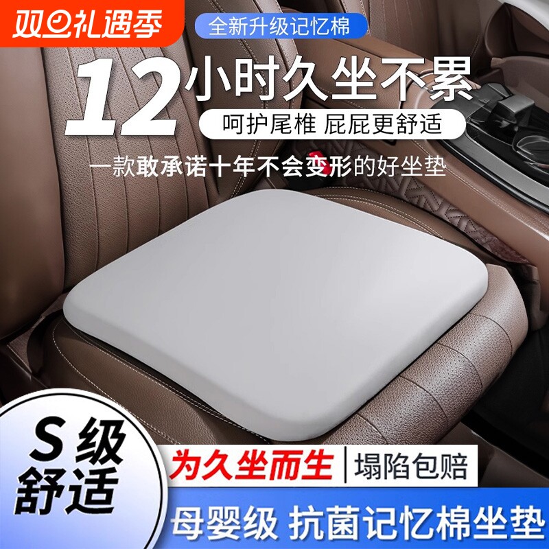 汽车坐垫腰靠四季通用主通风座垫垫增高座椅腰靠垫屁垫开车加高