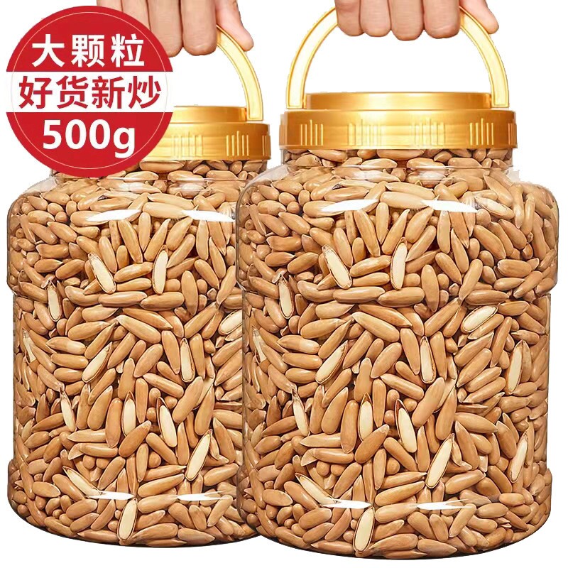 巴西松子新货大颗粒手剥长粒年货坚果零食批发含罐重250g500g罐装