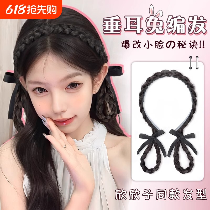 假发丸子头仿真发发箍女垂耳兔麻花双发饰发苞盘发神器发型编发