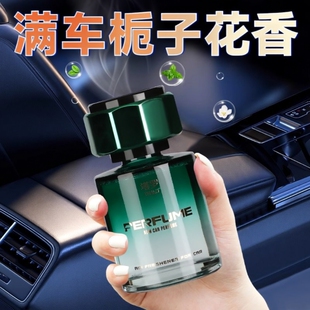 车载香薰汽车香水车用持久留香车内除异味2024新款 高级摆件塔罗
