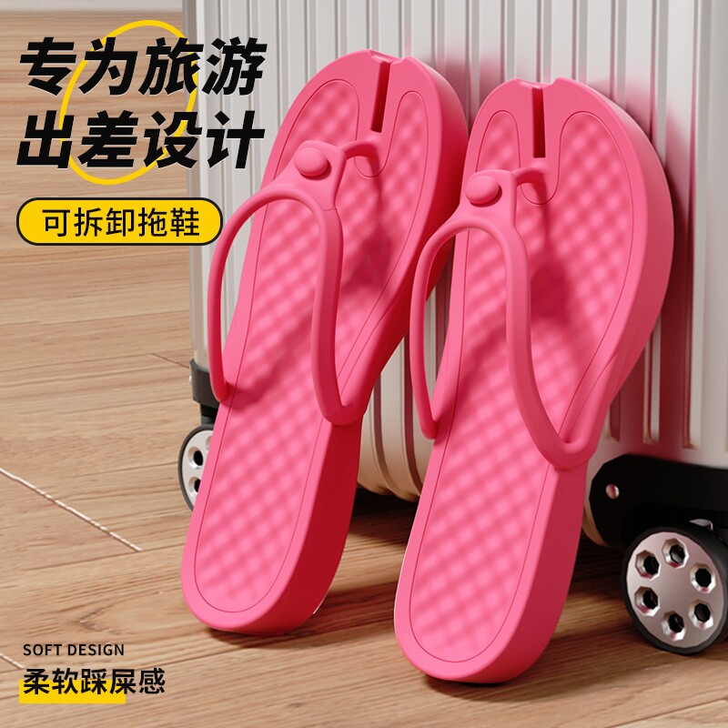 2026夏季新款拖鞋女人字拖旅游便携可折叠耐磨外穿沙滩鞋旅行防滑