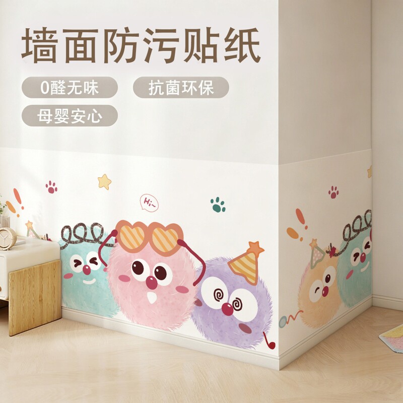 墙面贴纸遮丑装饰墙纸自粘防水防潮防污卧室墙围壁纸美化可擦无味