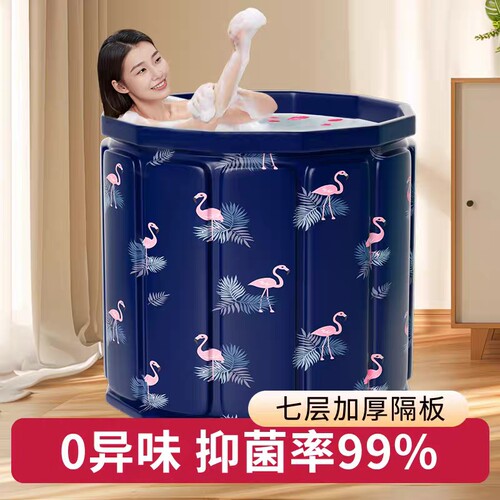 泡澡桶大人折叠沐浴桶