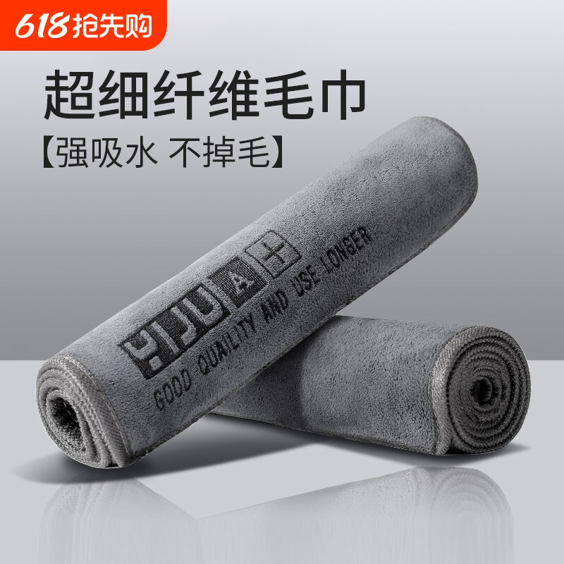 高级洗车专用毛巾擦车布吸水无痕汽车用品车载内饰车内抹布不掉毛
