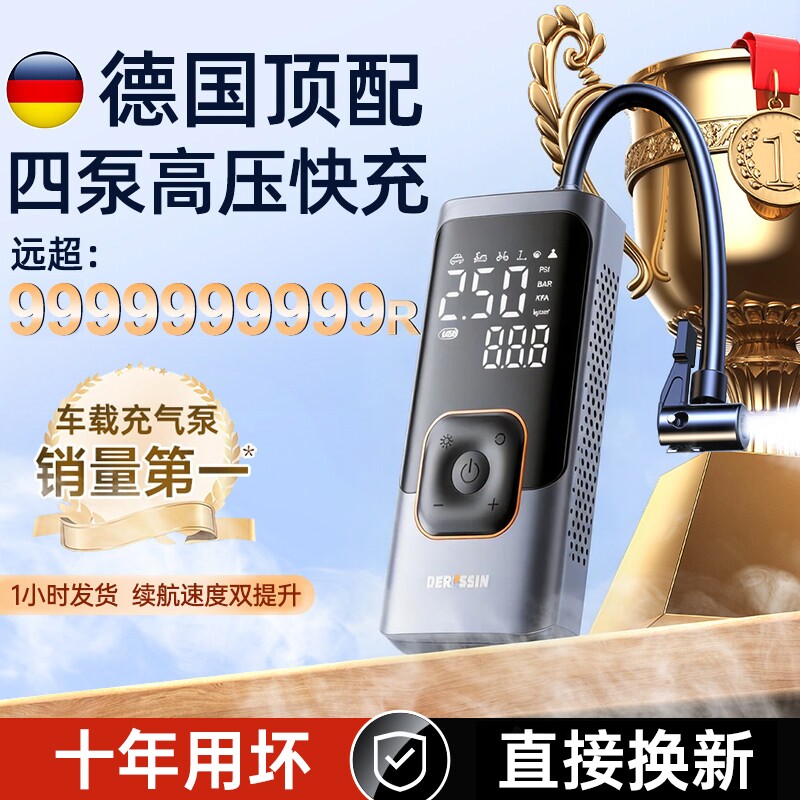 车载汽车充气泵电动打气泵用便携电动车轮胎带测胎压打气筒小轿车