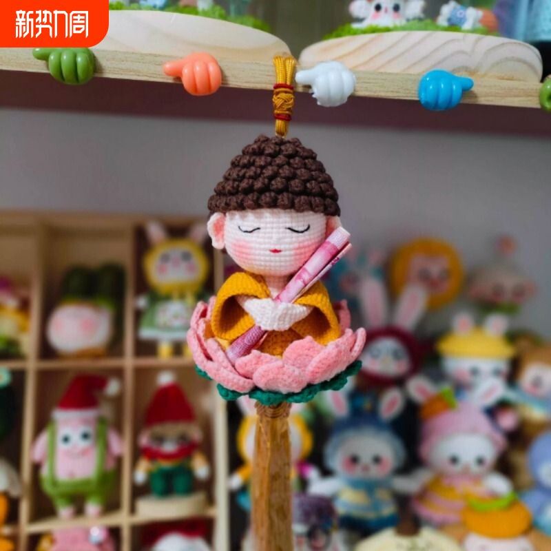 手工编织佛陀车挂保平安毛线diy祝福礼物汽车配饰钩织朋友材料包