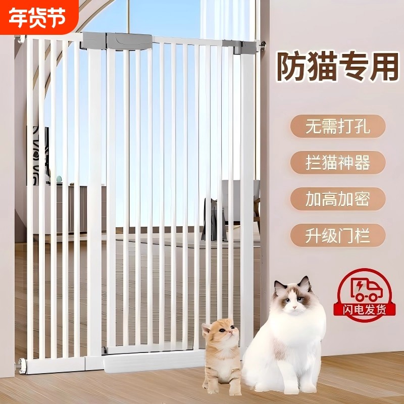 宠物围栏防猫门栏狗狗栅栏隔离拦猫咪神器栏杆挡板室内狗护栏笼子