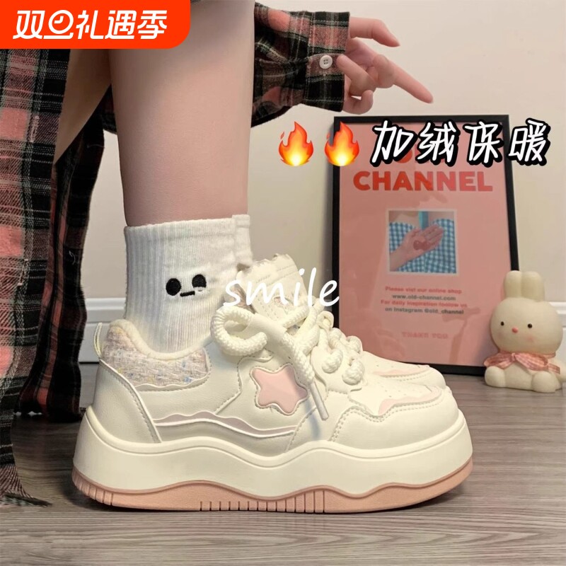 加绒板鞋女学生星星厚底2025年秋冬新款百搭小众休闲原创小白鞋子