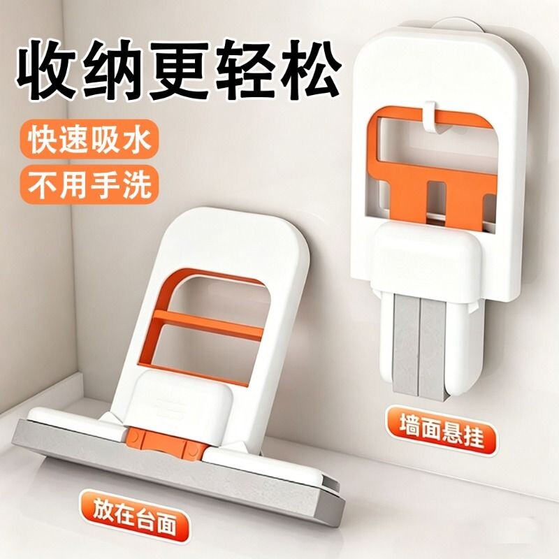 折叠迷你小拖把桌面厨房手持强力吸水家用免手洗懒人擦桌神器拖把 - 实物图