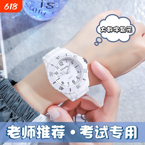 2025新款手表女款初高中学生考试专用中考儿童女孩只看时间石英