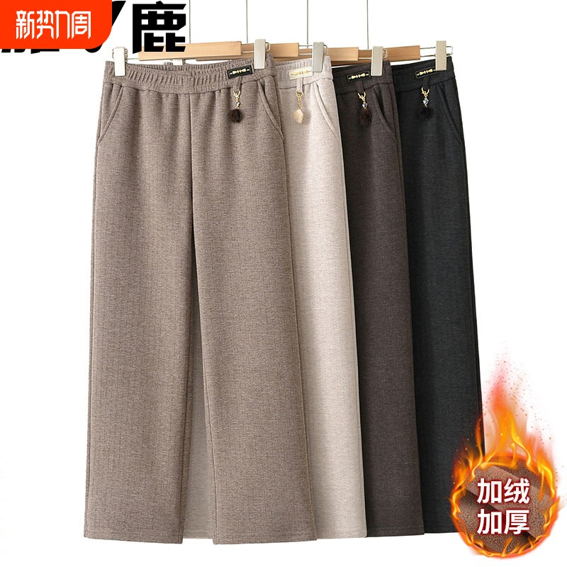 妈妈冬装保暖阔腿裤秋冬裤子中老年女装加绒加厚休闲裤老年长裤