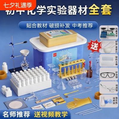 央妈力荐知名中学定点采购商