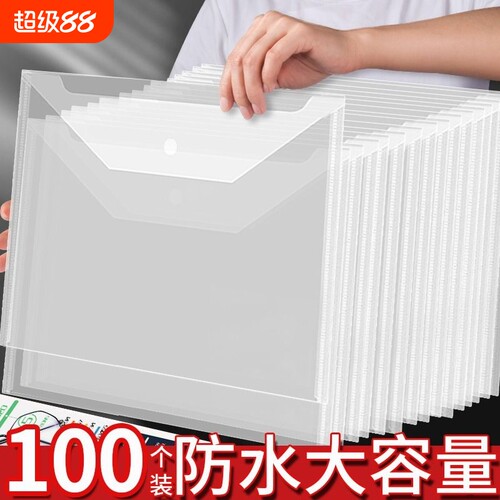 大容量加厚透明收纳袋