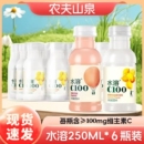 水溶C100柠檬味复合果汁饮料维C250ml6 VC西柚柠檬汁 8瓶小瓶装