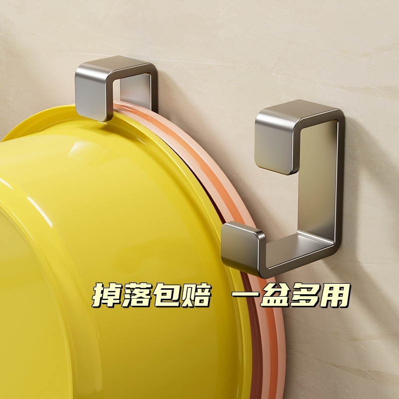 【小阳哥推荐】脸盆钩